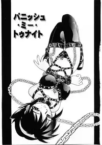 [Hitotsu Yukimoto] Choukyou Injuu Zukan