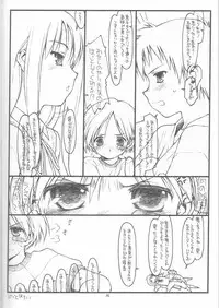 (CR32) [bolze. (rit.)] Aoitan Panic! (To Heart)