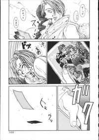 [Hirano Kouta] Coyote