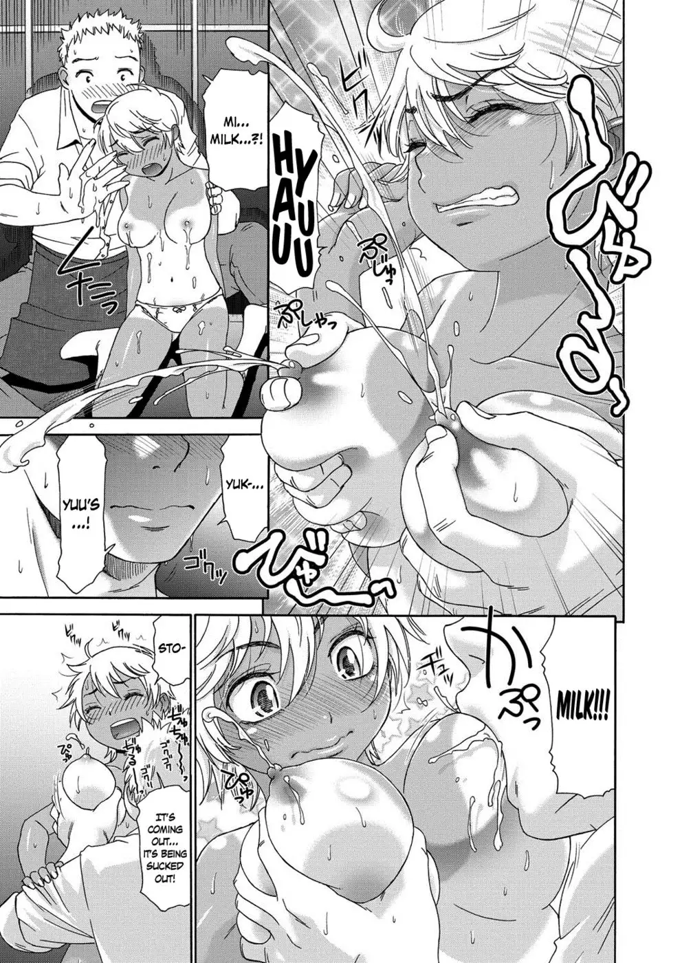 Sweet Maid Chapter 2