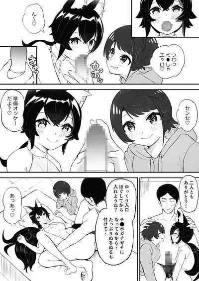 Saimin SMOK S to M Hen