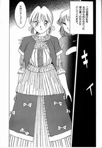 [TWILIGHT] JAUN BRILLIANT