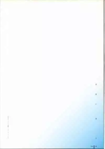 [Takamichi] TAKAMICHI SUMMER WORKS