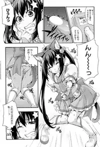 [Takurou] Ecchi Tokidoki Obenkyou