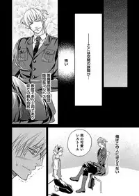 [TATSUYOSHI] Debiruzuporuno