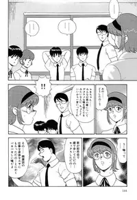 [Minor Boy] Manisure