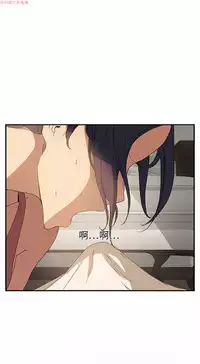 继母 Chinese