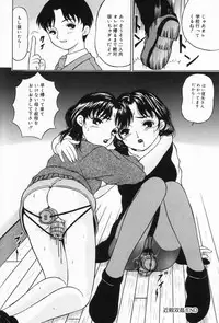 [Mikoto] Onnanoko no Yorimichi