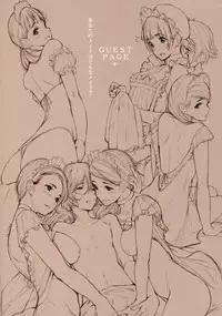 (C89) [Kuragamo (Tukinowagamo)] MAID IROIRO