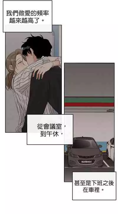 [Goshoo] Sweet Dream Ch.00-07甜蜜的梦~梦中甜蜜的陷阱~Ch.00-07[Chinese] [橄榄汉化组]