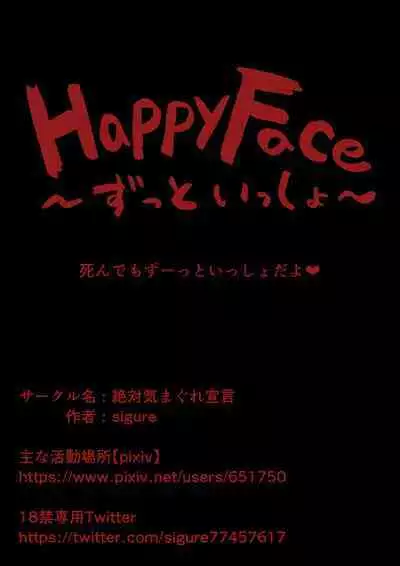 HappyFace
