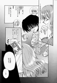 [Sakura Mitono] Higawari Lunch