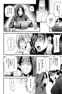 Action Pizazz 2016-05