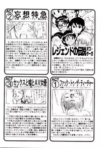 [Kakashi Asahiro] Ero Ken