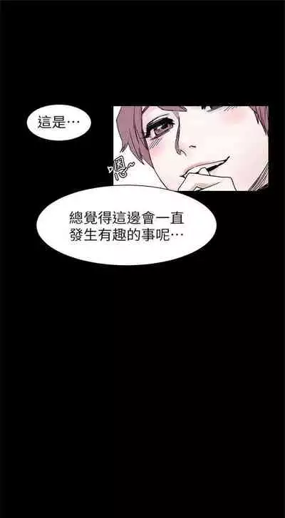 [週五] [洋世 & 經文旗] 衝突 1-113 官方中文（連載中）