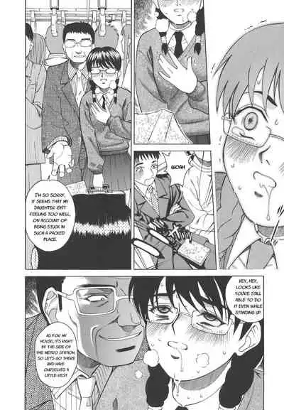 Secret lesson - Himitsu Jugyou