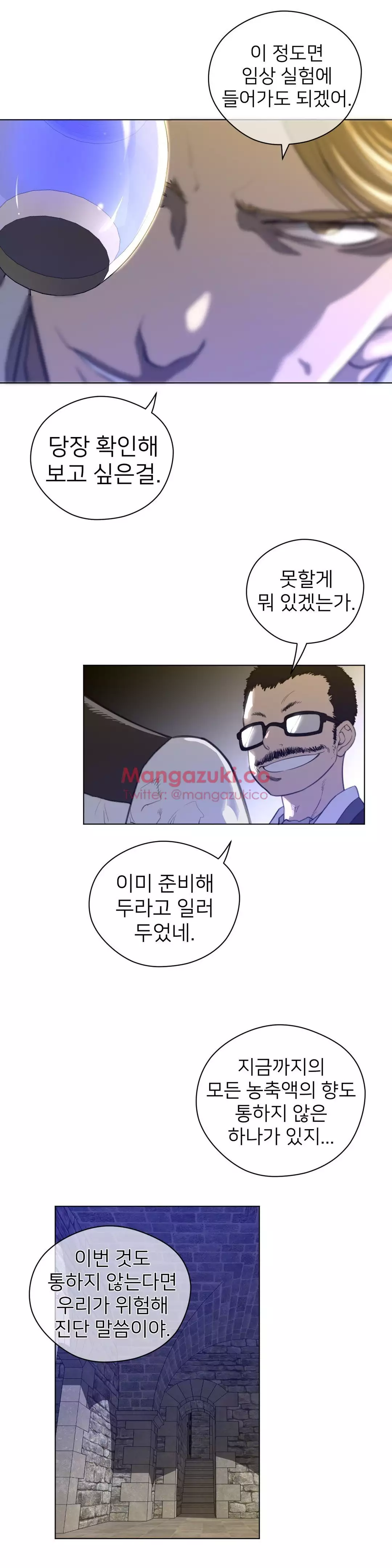 Perfect Half Ch.1-43