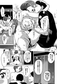 [Clone Ningen] Mesuryoku