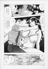 [Bijogi Junction] JUNK!!