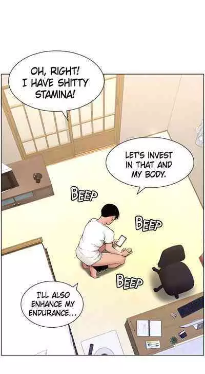 APP for the Emperor of the Night 1-25