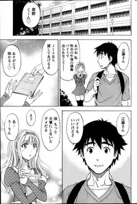 Monthly Vitaman 2014-02