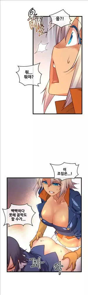 Master in My Dreams Ch.90-111