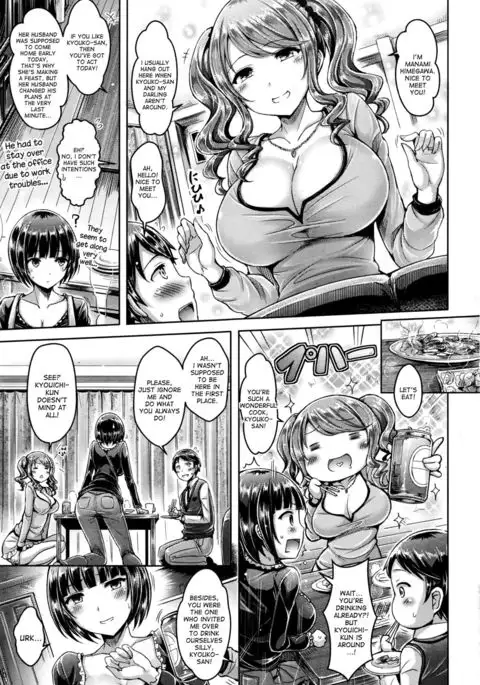 Horoyoi Cherry-Pick | Tipsy Cherry Pick