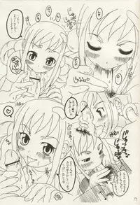 [Shirando] Ojamajo Ojamanga vol.1 extra (Ojamajo Doremi) [Lolicon]