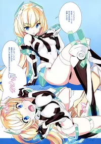 (C87) [Galaxist (BLADE)] Rakuen Kaihou (Rakuen Tsuihou -Expelled from Paradise-)