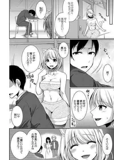 COMIC Grape Vol. 75