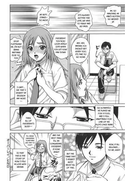 [Kitani Sai] Secret lesson - Himitsu Jugyou [English]