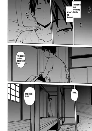 Twin Mother Incest Chapter 1