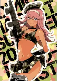 (C86) [Naruto Kenkyuusha (Hisakabe Oto)] Hizamakura de Gohoubi (Dream C Club)