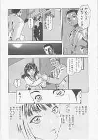 [HARUKI] Hena | Nirvana