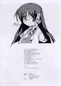 [PEACE MAKER (E=MC2)] Akiba de working