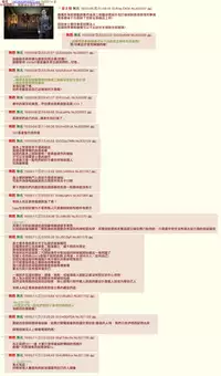 [Takayamanon] Nchinchio no nii (Chincopation) [Chinese] [塞滿媽媽整個子宮的的滾燙寶寶漢化組] [Digital]