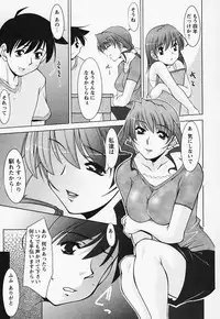 [Zen9] Tottemo sweets