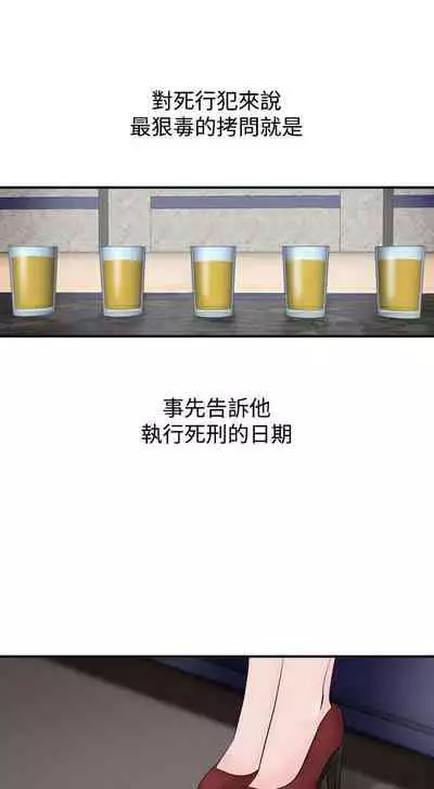 人妻性解放 1-84