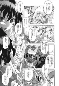 [Shiran Takashi] Kyoumi Ari