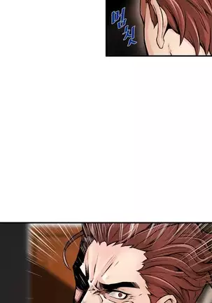 Kill the Dead Bastard Ch.0-17