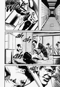 Crying Freeman Vol. 1