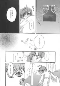 [Kiki Ryu] CRYSTAL HONESTY