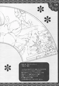 (C76) [Shigunyan] Shigukore 12 (Various)