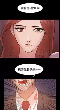 [Black October] Looser Ch.1~8 [Chinese]中文