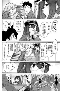 Action Pizazz 2016-10