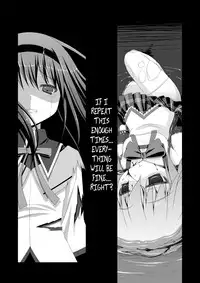 (SC52) [Fukazume Kizoku (Amaro Tamaro)] LOOP GIRL LOOP (Puella Magi Madoka Magica) [English] {maipantsu}