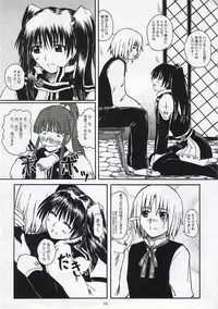 (C72) [2Stroke (YTS Takana)] 2STROKE DS (D.Gray-man)