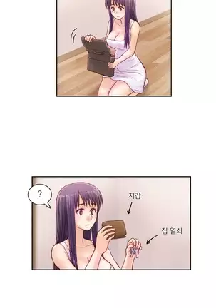 Wrath of the Tutoring Ch.1-36