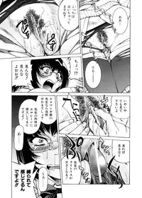 [Inoue Yoshihisa] Escape Creator