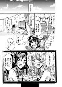 [Yokoyama Naoki] [Yokoyama Naoki] Harpy Ch. 1-3 [Digital]